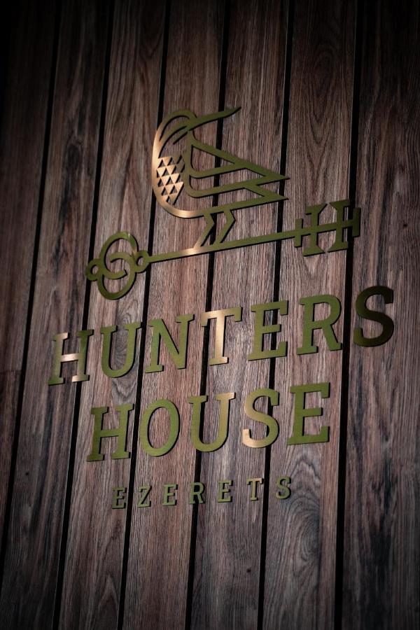 Hotel Hunters House Ezerets 外观 照片